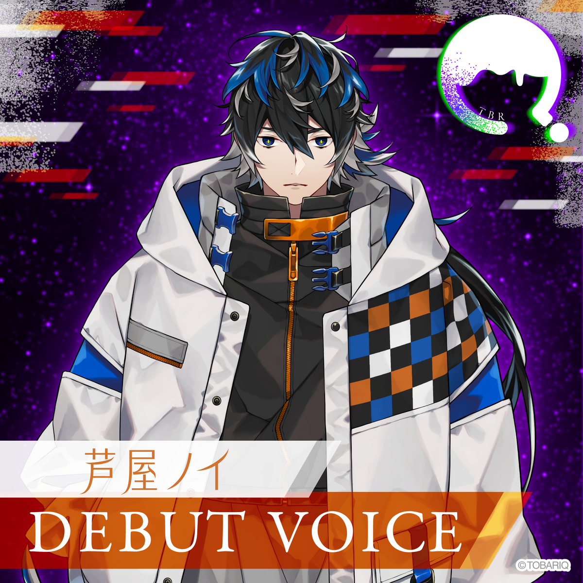 DEBUT VOICE|芦屋ノイ