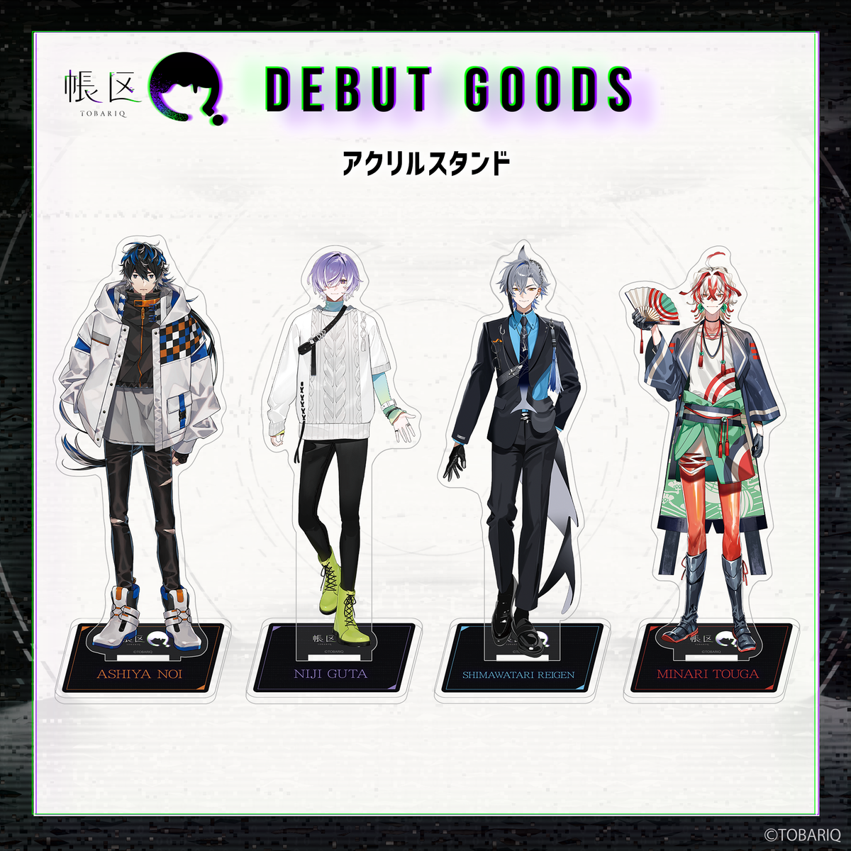 DEBUT GOODS｜アクリルスタンド