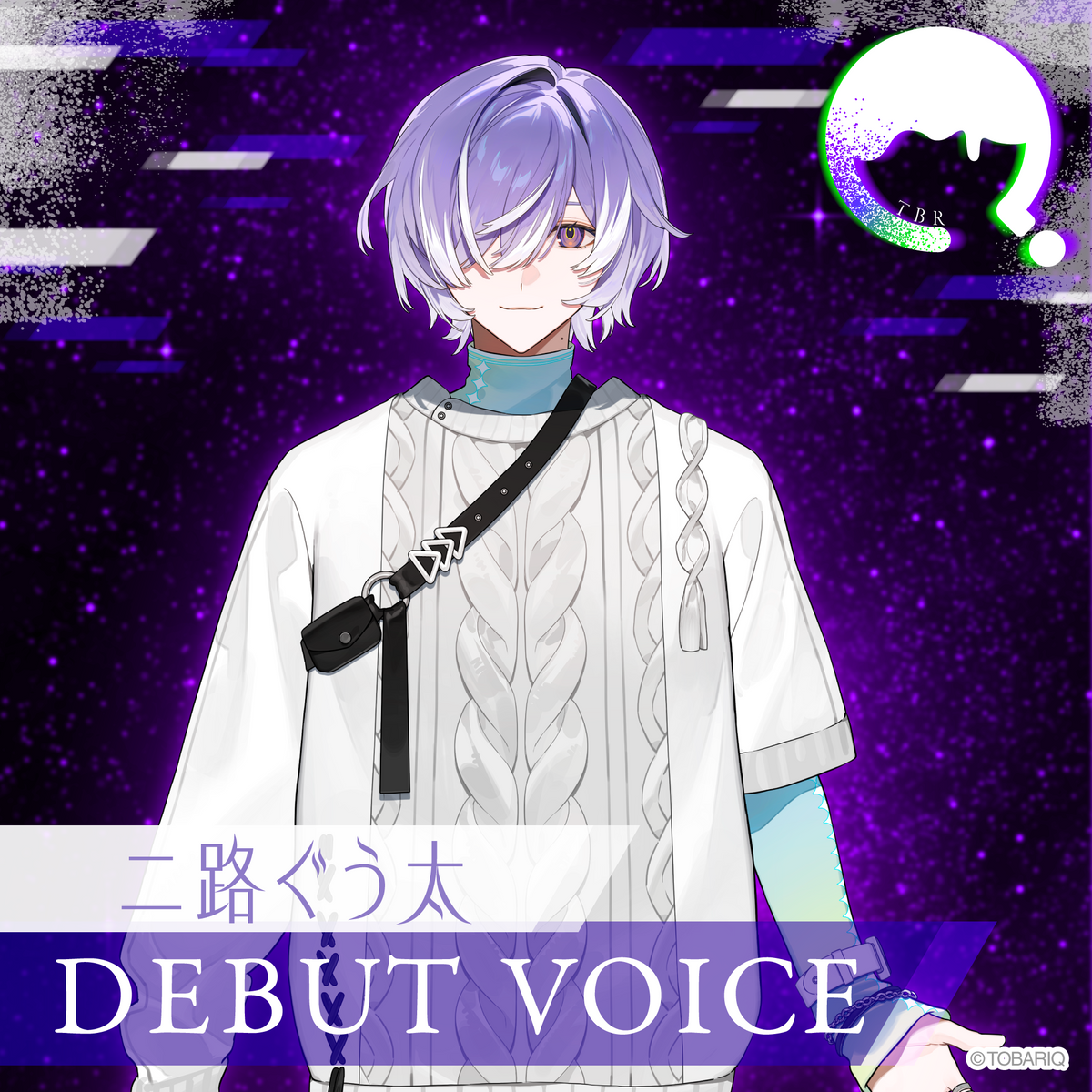 DEBUT VOICE｜二路ぐう太